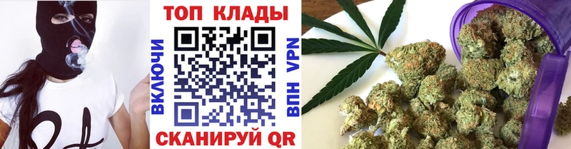 Купить наркоту Батайск Марихуана  ГАШИШ 