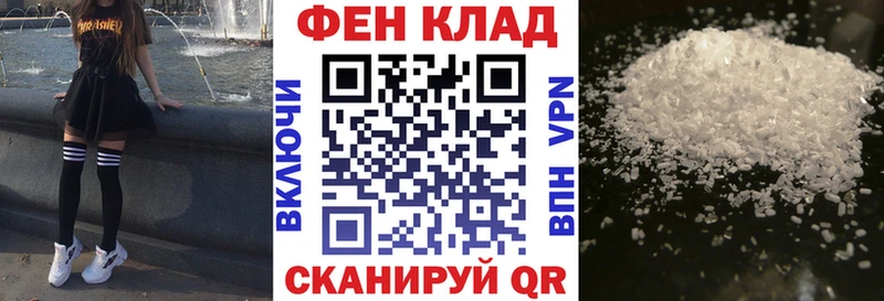 АМФЕТАМИН Premium Батайск