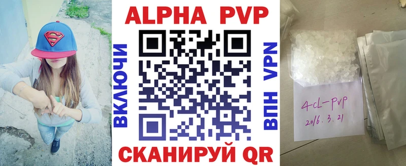 omg как войти  наркотики  Батайск  Alfa_PVP Соль 