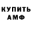 ГЕРОИН хмурый Dark Orchid