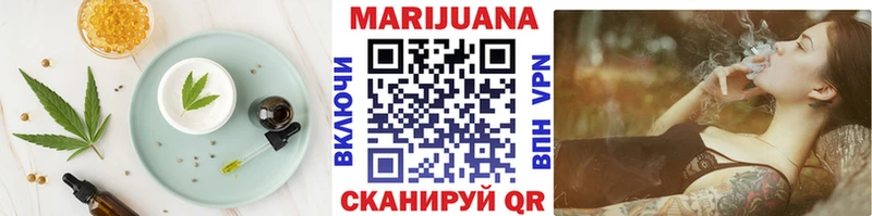 Печенье с ТГК конопля  магазин продажи   Батайск 