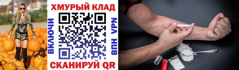 omg зеркало  купить наркотики сайты  Батайск  ГЕРОИН афганец 