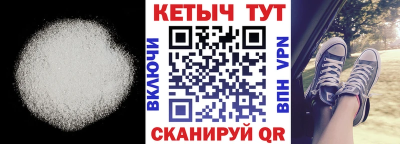 КЕТАМИН VHQ  даркнет телеграм  Батайск 