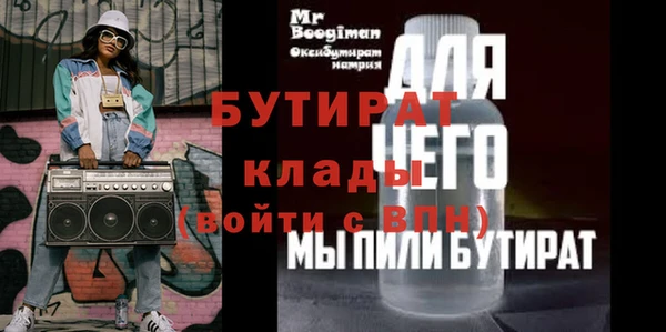бутик Алексин