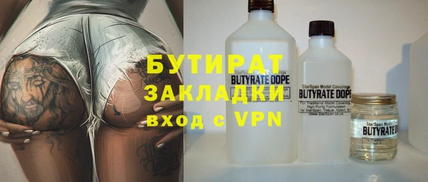 прущие грибы Абаза