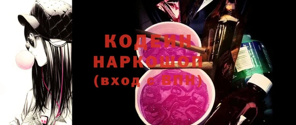 меф VHQ Абинск