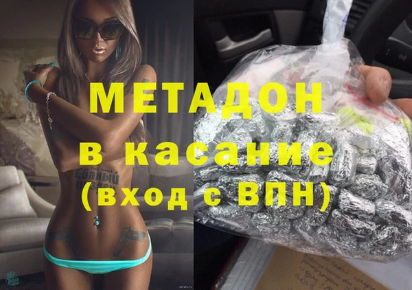MDMA Абдулино