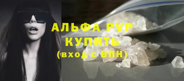 MDMA Абдулино