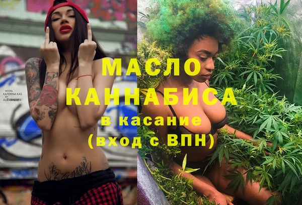 MDMA Абдулино
