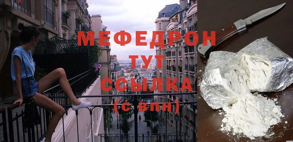 меф VHQ Абинск