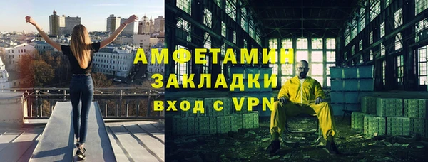 меф VHQ Абинск