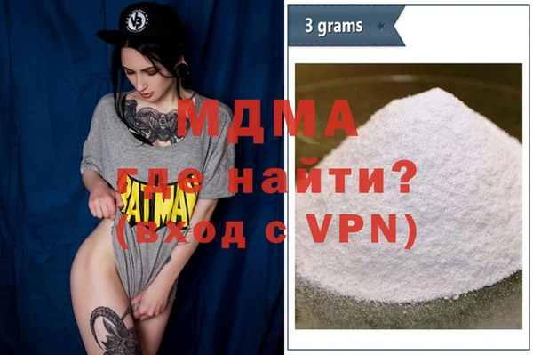 MDMA Абдулино