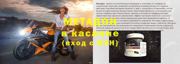 меф VHQ Абинск