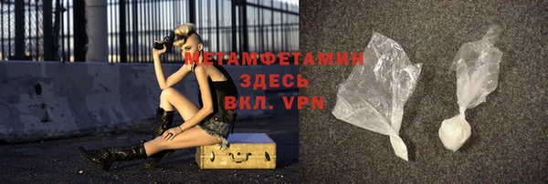 MDMA Абдулино