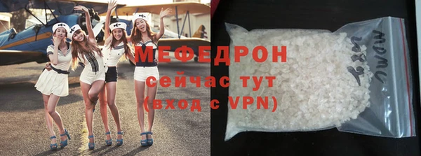 меф VHQ Абинск