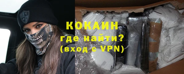 меф VHQ Абинск