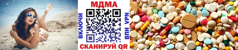 hydra ссылка  Батайск  МДМА crystal 