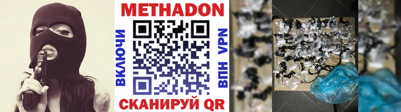 наркошоп  Батайск  Метадон VHQ 