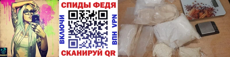 Метамфетамин винт  купить закладку  Батайск 