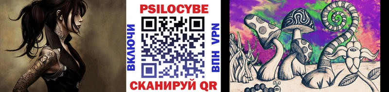 Галлюциногенные грибы GOLDEN TEACHER  блэк спрут вход  Батайск  купить наркоту 